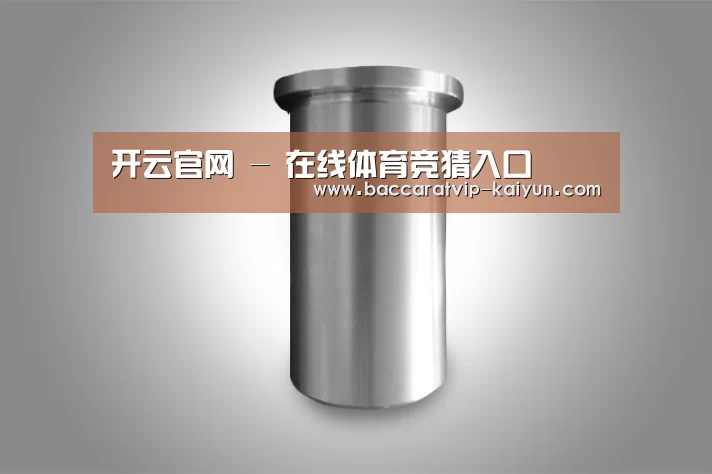 产品展示标题八