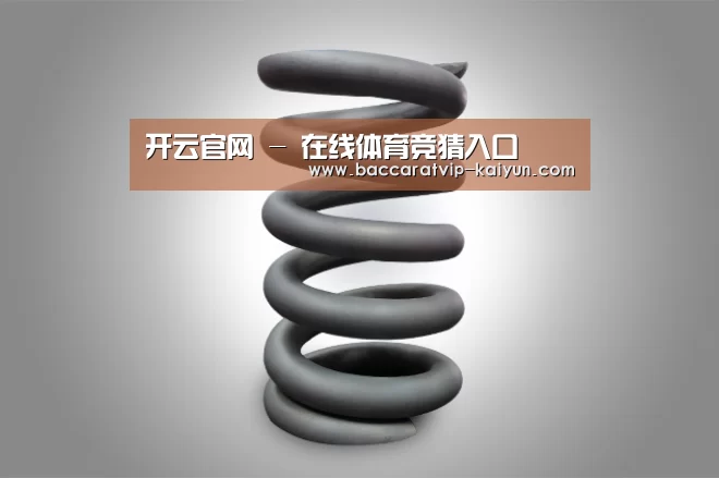产品展示标题七(图1)