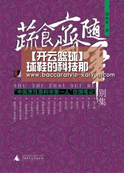 【开云篮球】
球鞋的科技那么多 你能说出来几个?(耐克篇)(图1) 开云体育