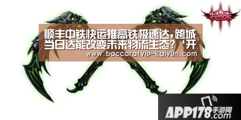 开云篮球