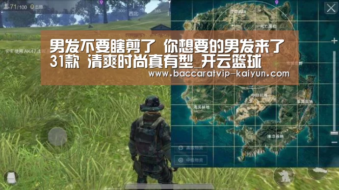 开云体育