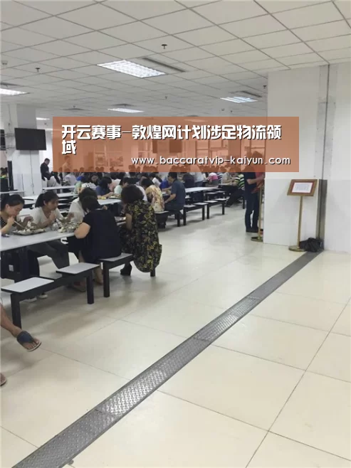 开云篮球