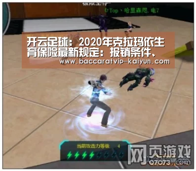 开云篮球