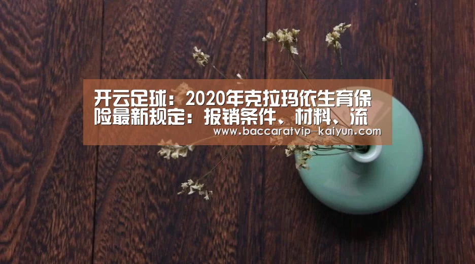 开云体育