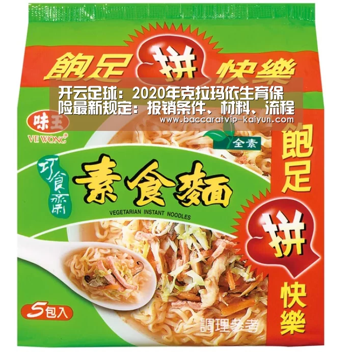 开云足球