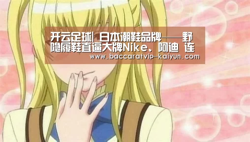 开云赛事