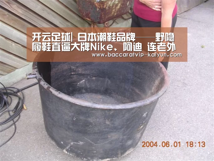 开云赛事