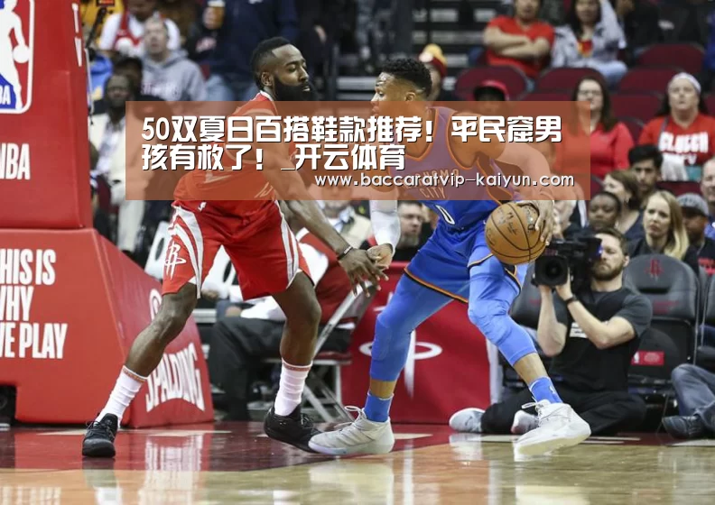 开云篮球