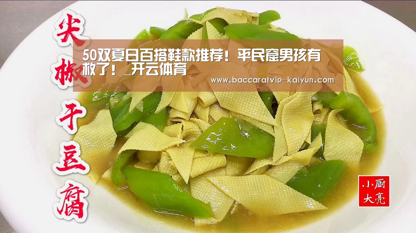 开云体育