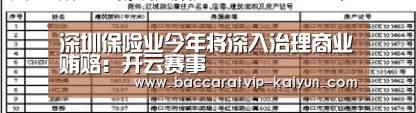 开云体育
