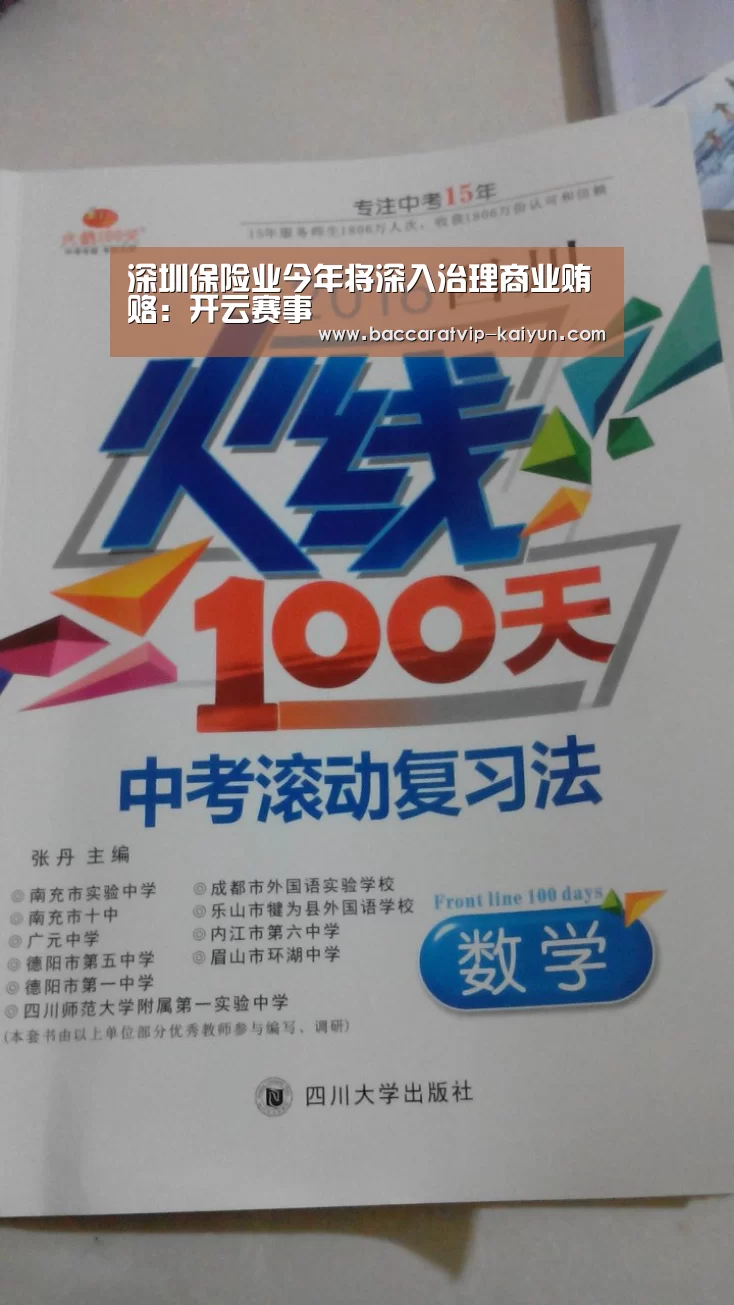 开云体育