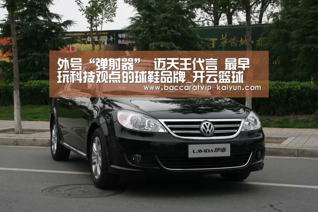 开云体育