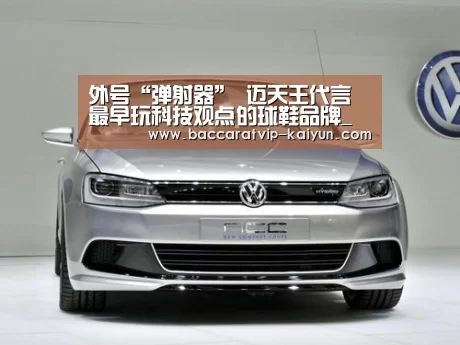 开云篮球